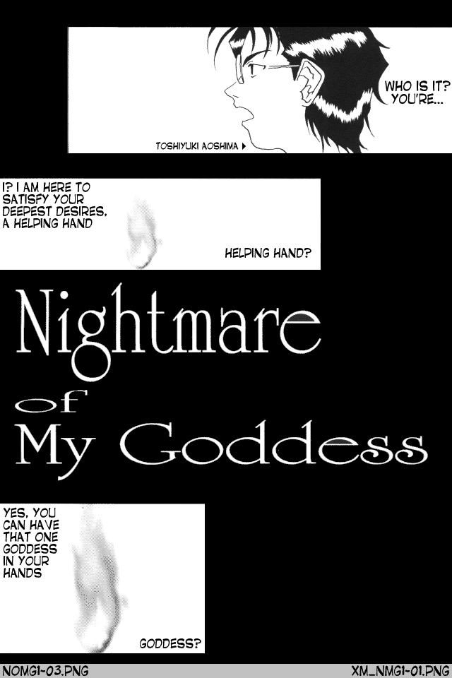 Nightmare of My Goddess Vol. 1 page 2 full