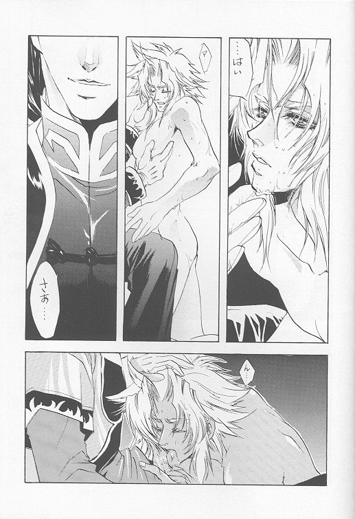 DARKNESS LOVERS page 5 full