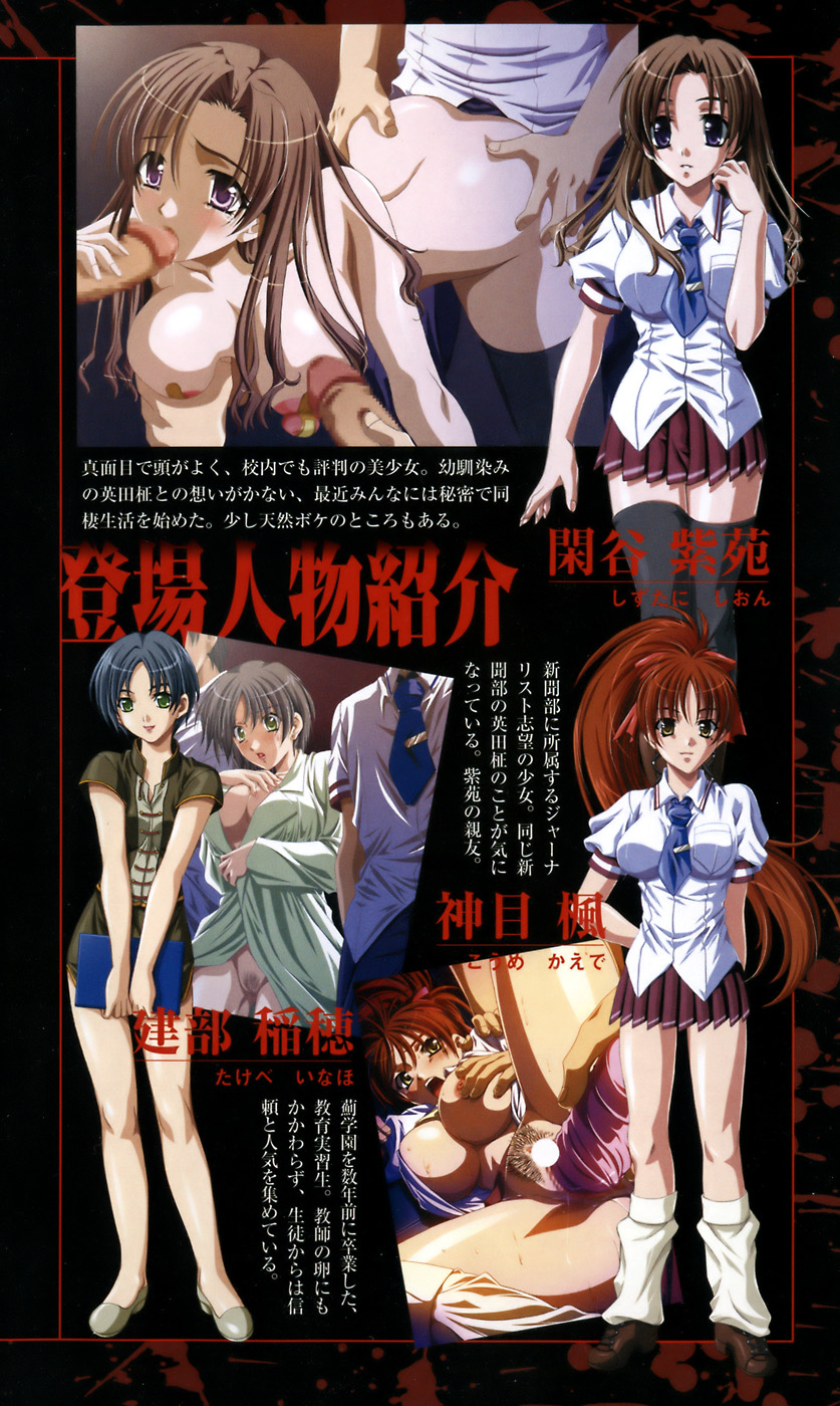 Kurai Mirai if page 6 full