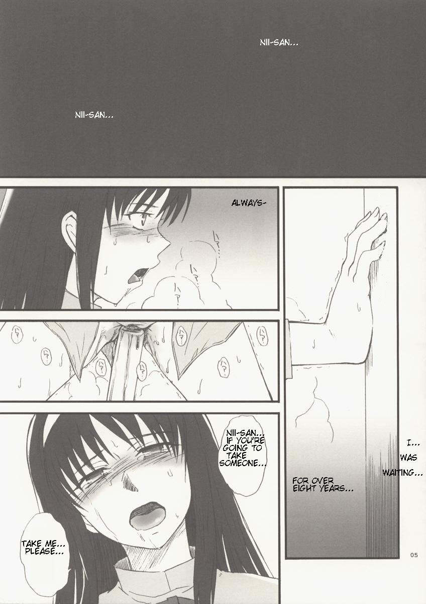 Sotsukiyo Sono 2 page 6 full