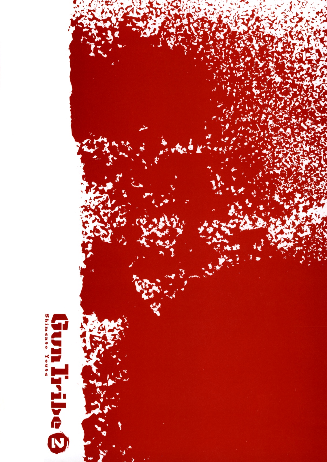 Gun Tribe 2 page 4 full