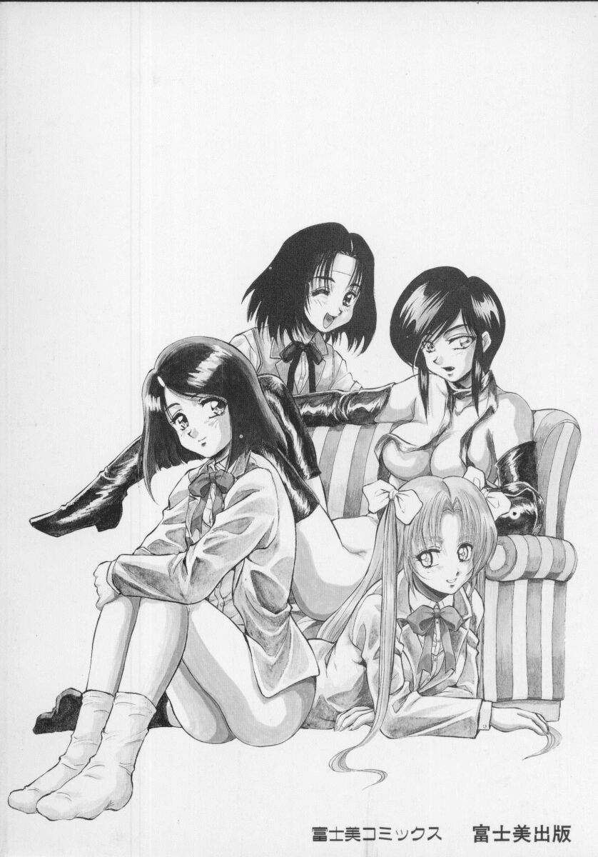 Seimikotachi no Seisan page 6 full