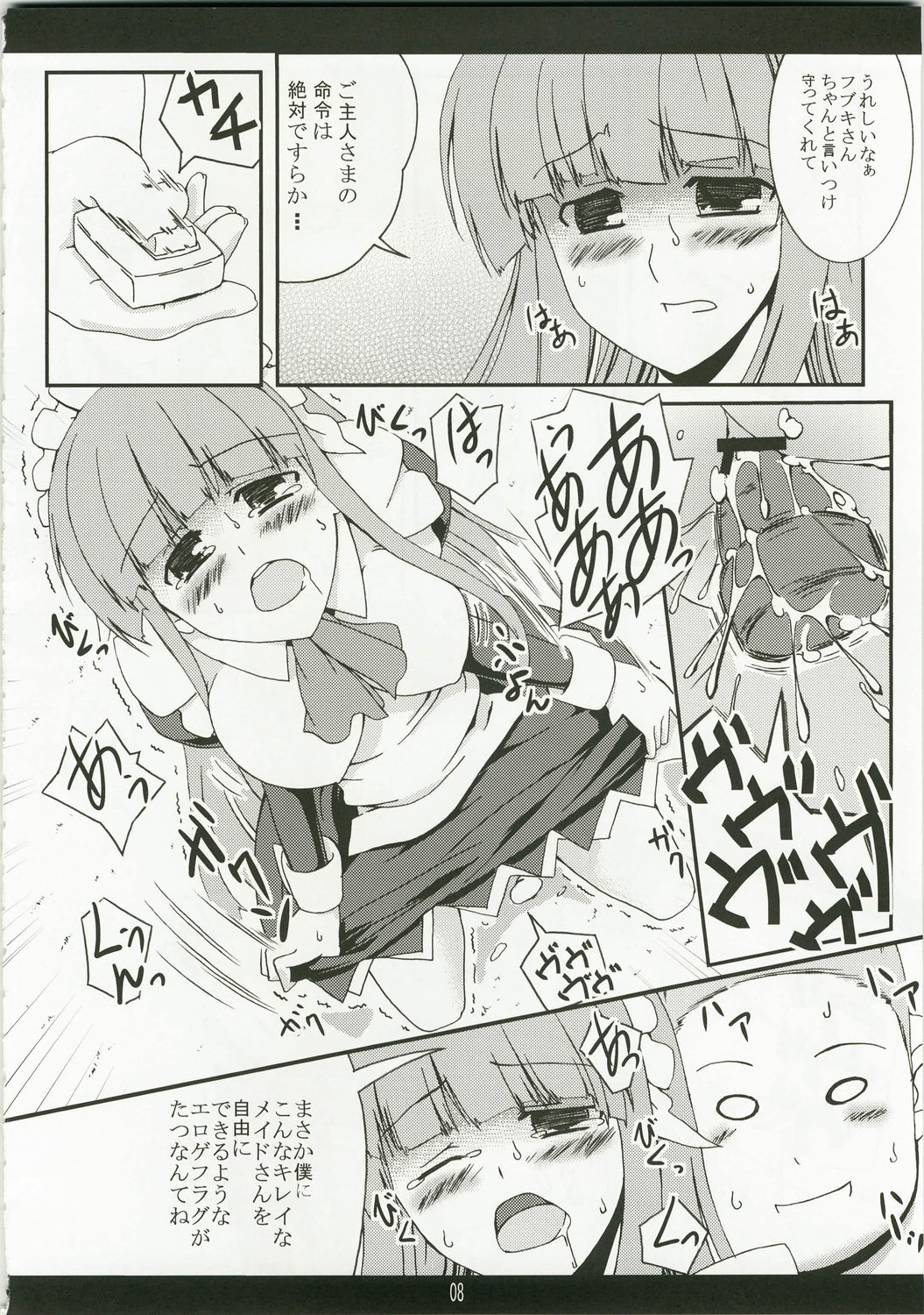 Shameless Housemaid page 7 full