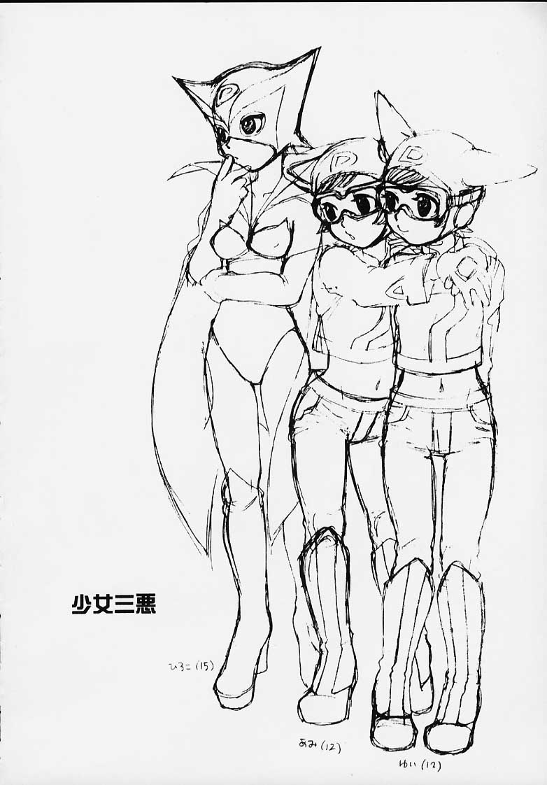 MILLENNIUM SCUM page 5 full