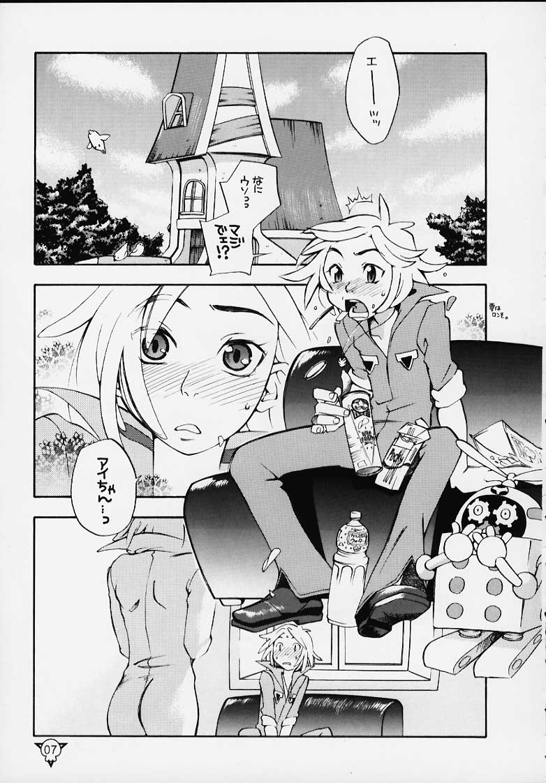 MILLENNIUM SCUM page 6 full