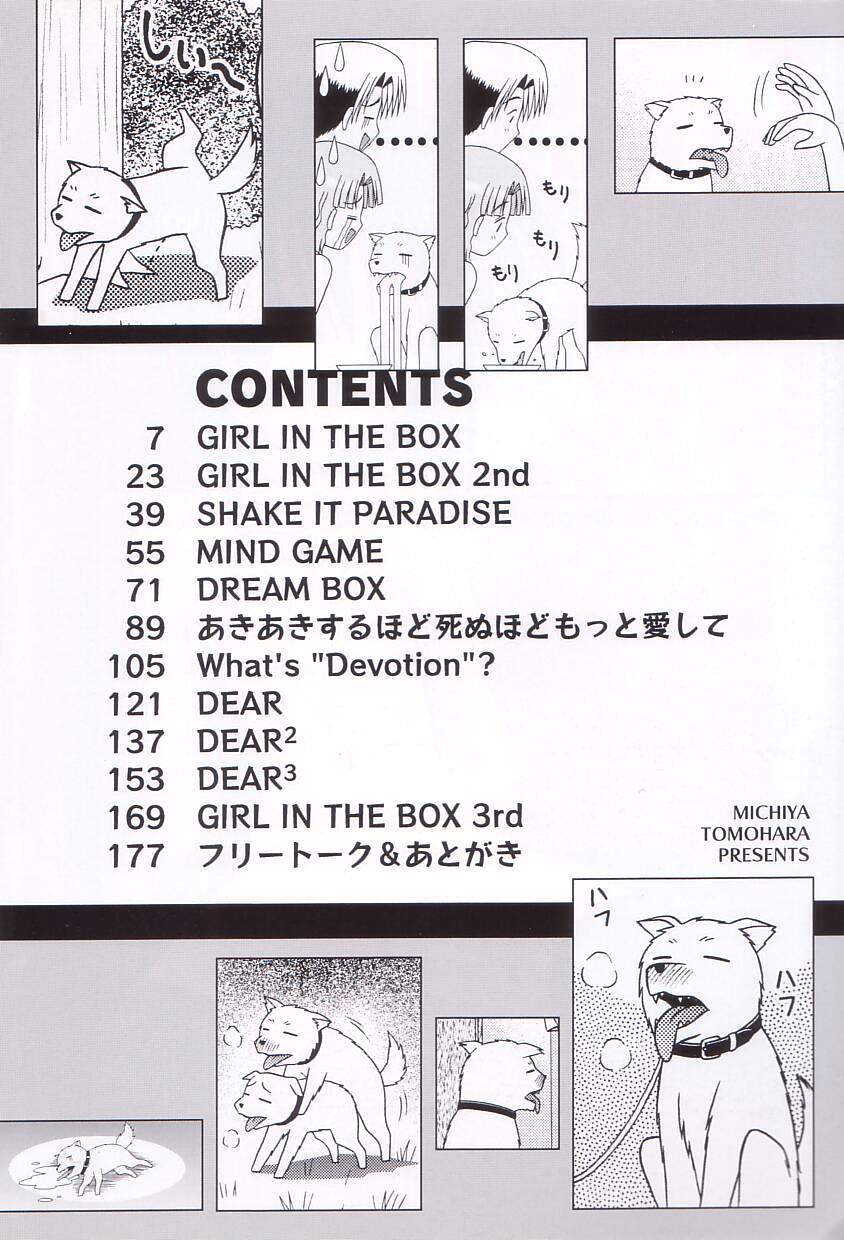 Girl In The Box page 5 full