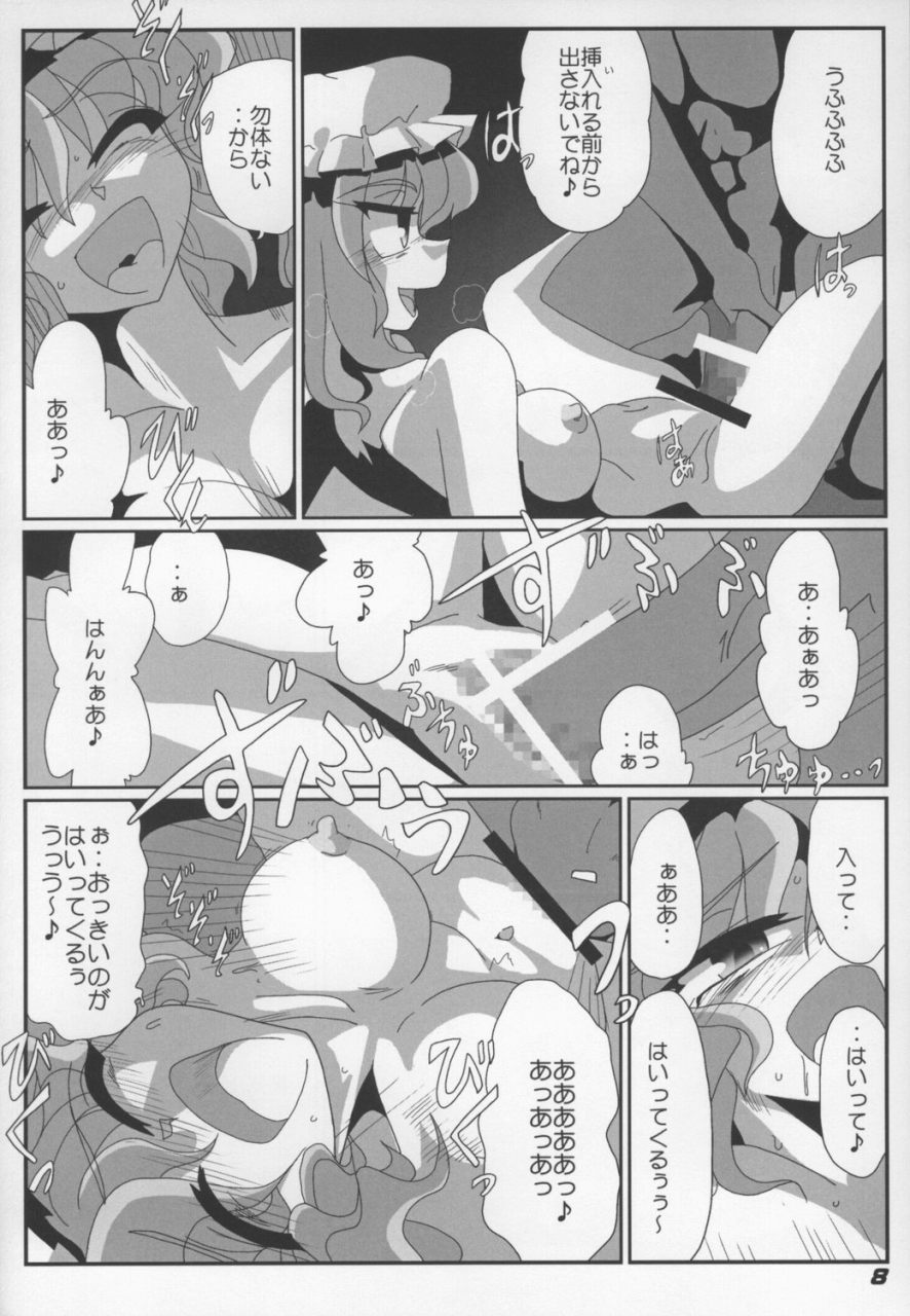 TOHO N+ Change to adult FLANDRE page 10 full
