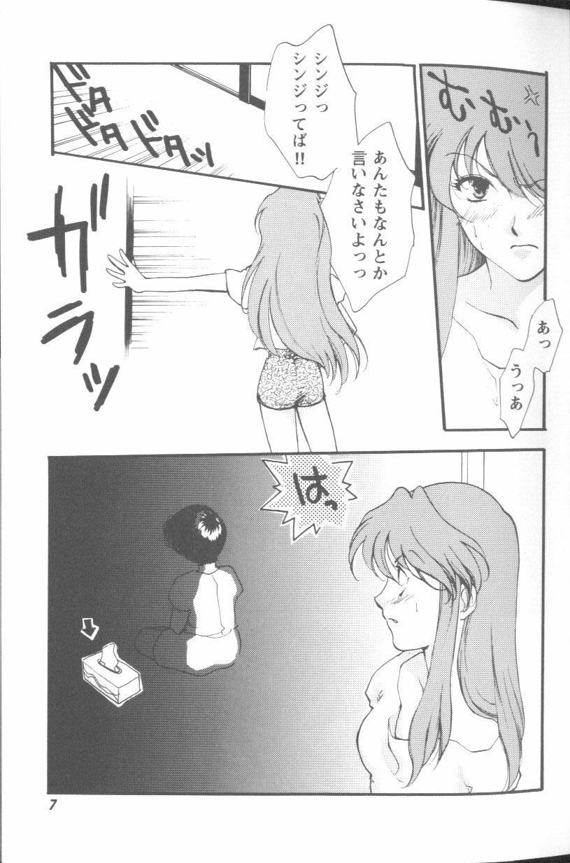 Project E Daiichiji Chuukanhoukoku page 7 full