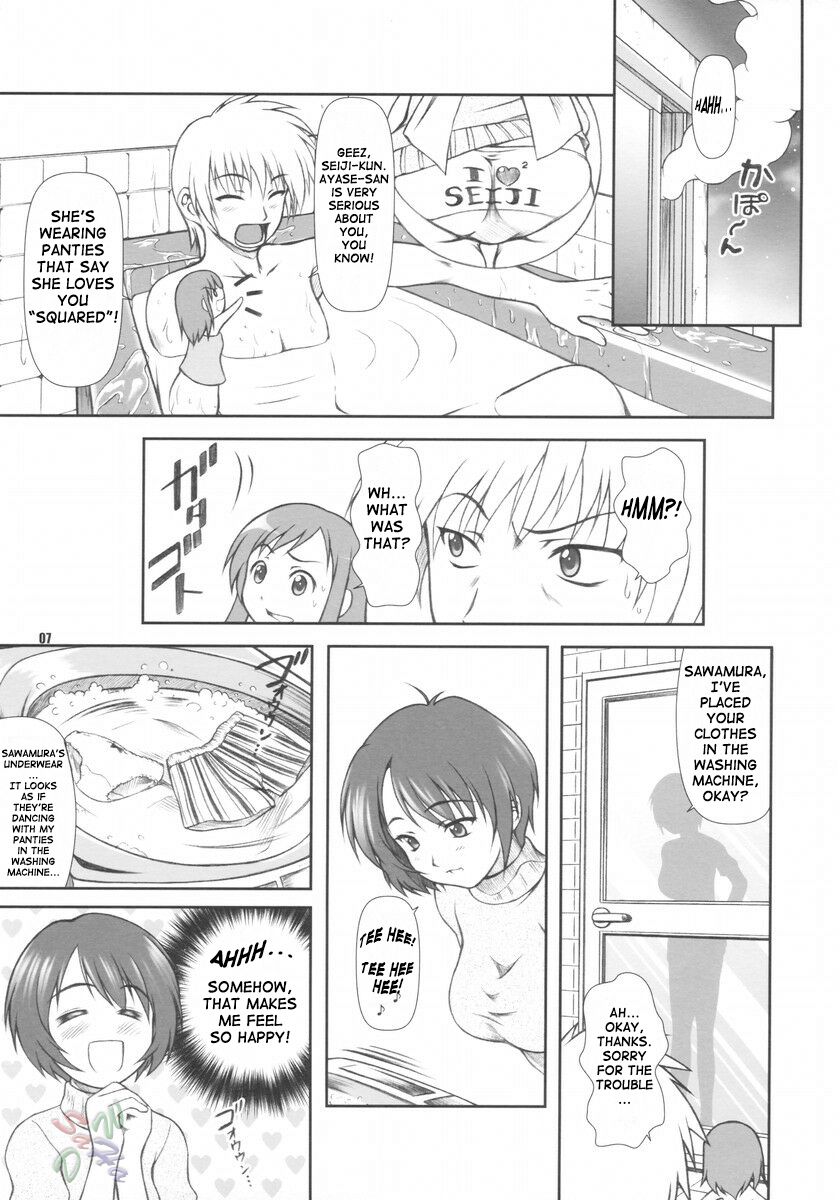 Takako na Hibi ~Mainichi ga Bonbaie~ page 7 full