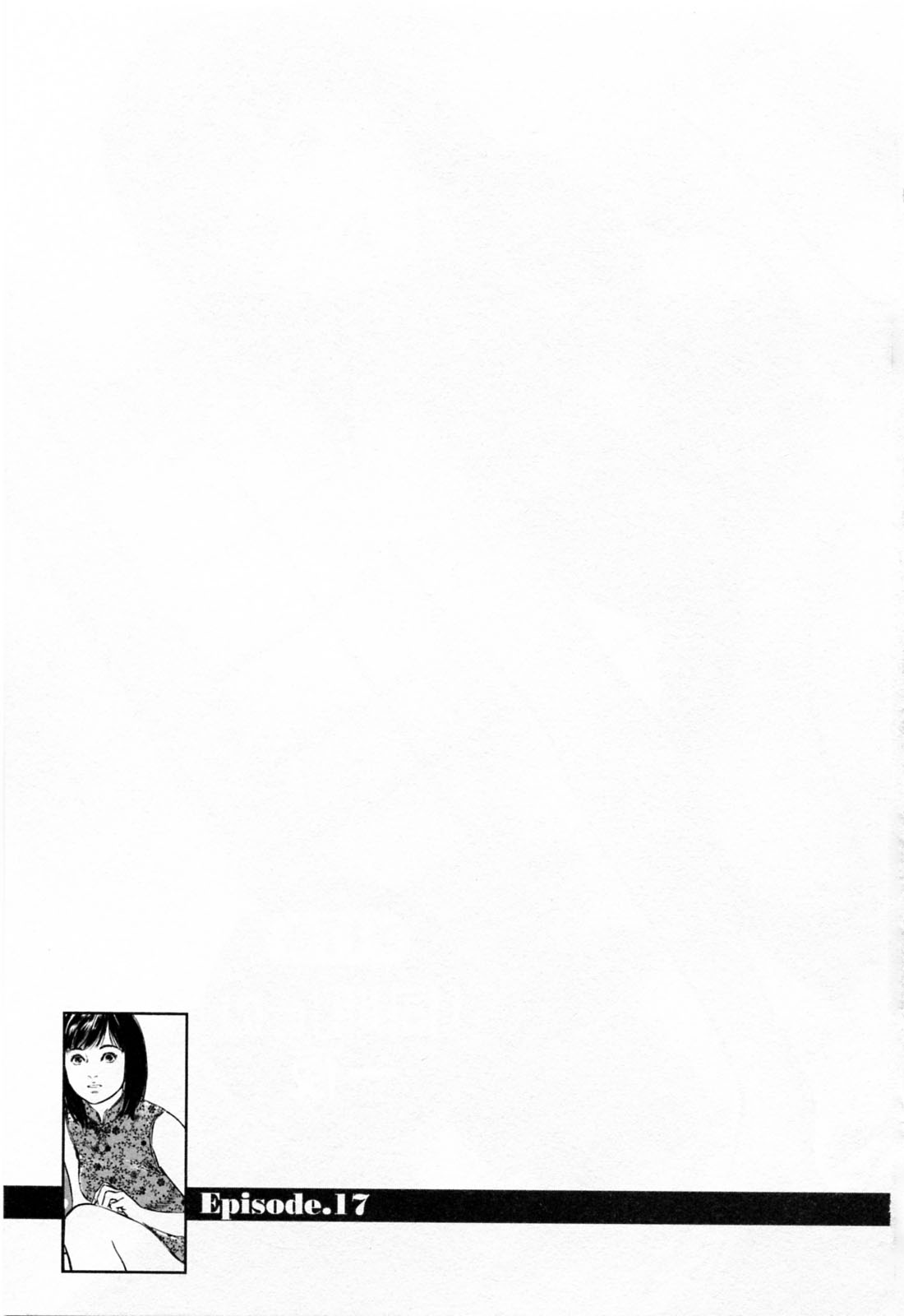 Joshi Ana Nanase | Female Announcer Nanase Vol.3 page 7 full