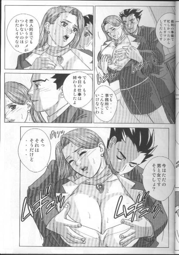 Gyakuten-Nyukan page 6 full