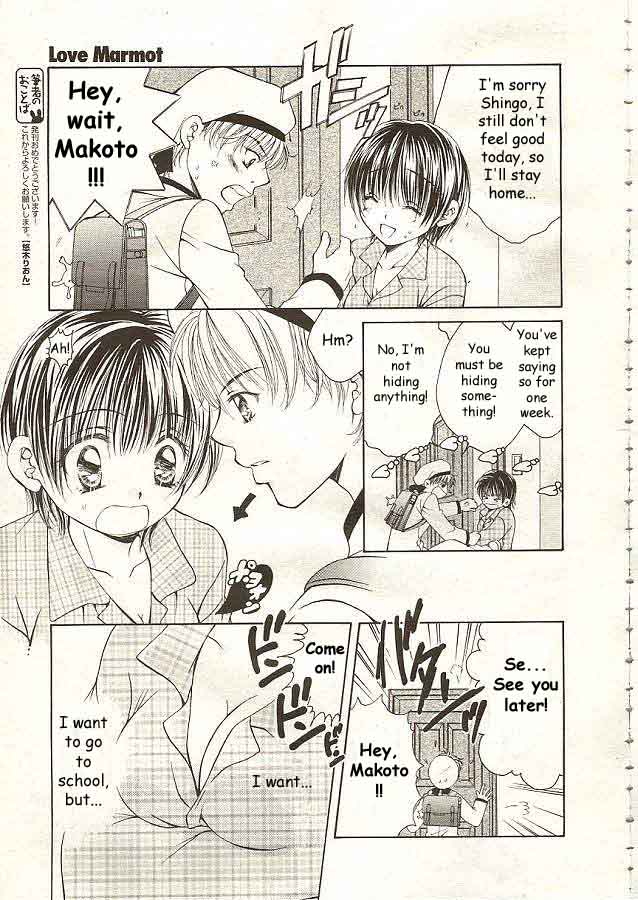 Love Marmot Ch. 1 page 3 full