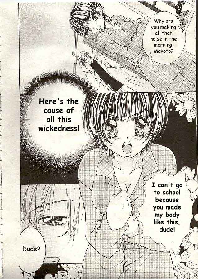 Love Marmot Ch. 1 page 4 full