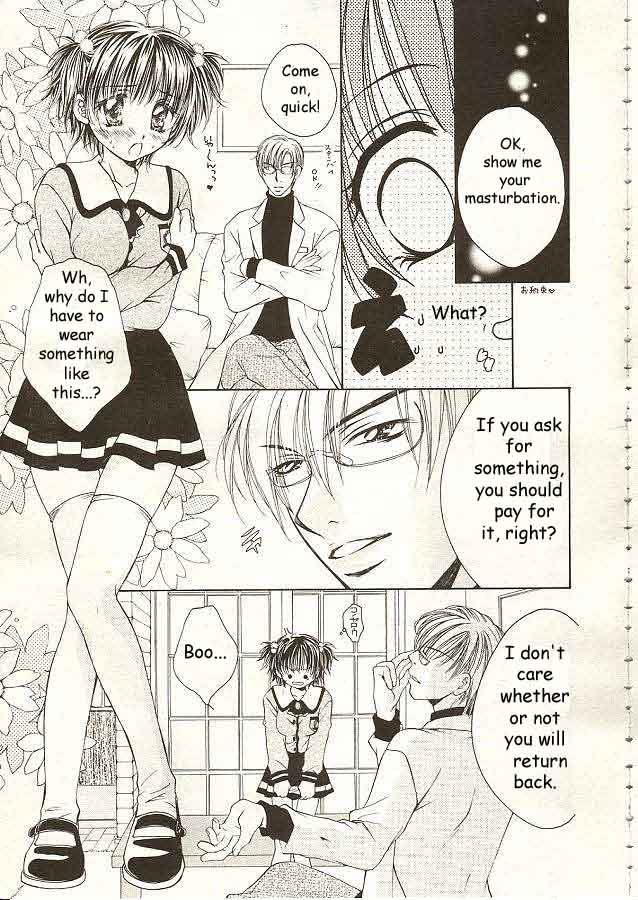 Love Marmot Ch. 1 page 7 full