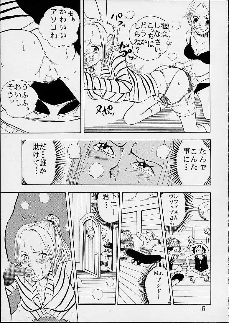 Namaikikko page 4 full