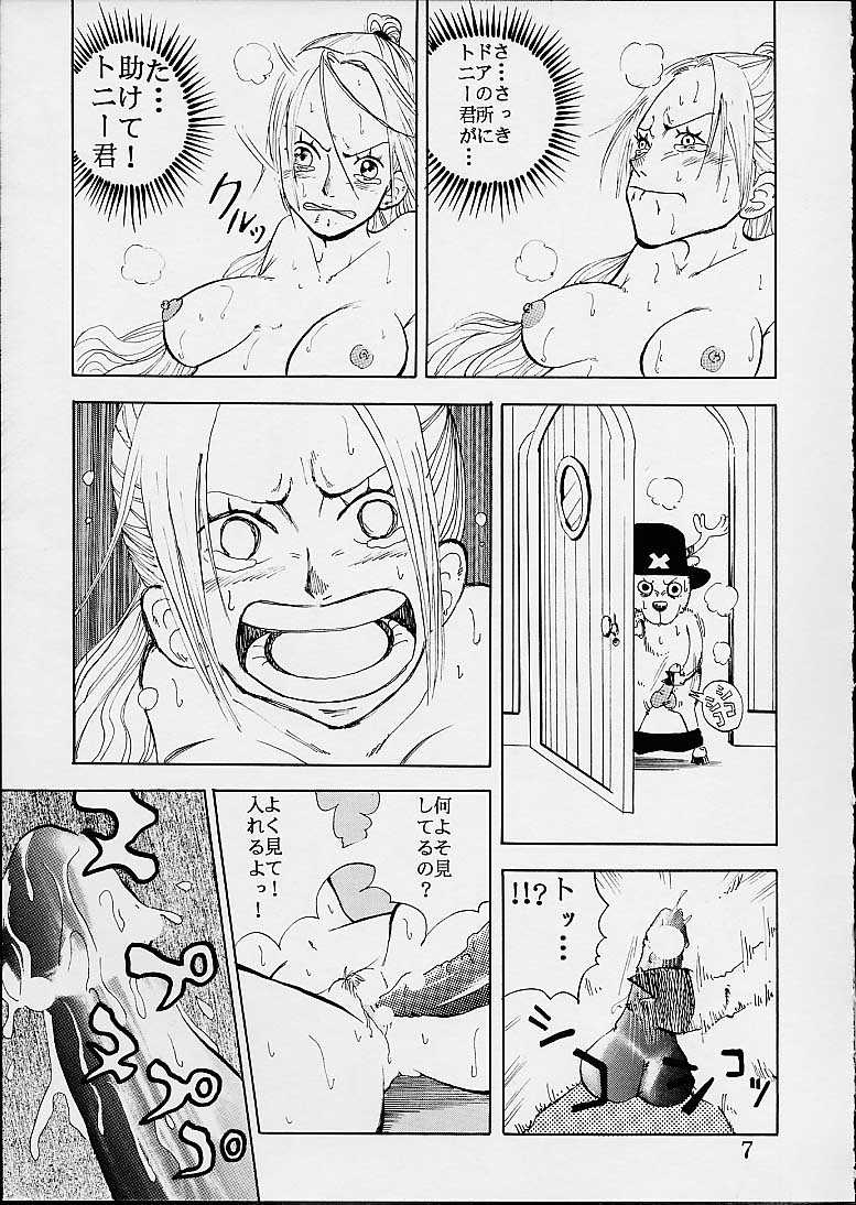 Namaikikko page 6 full
