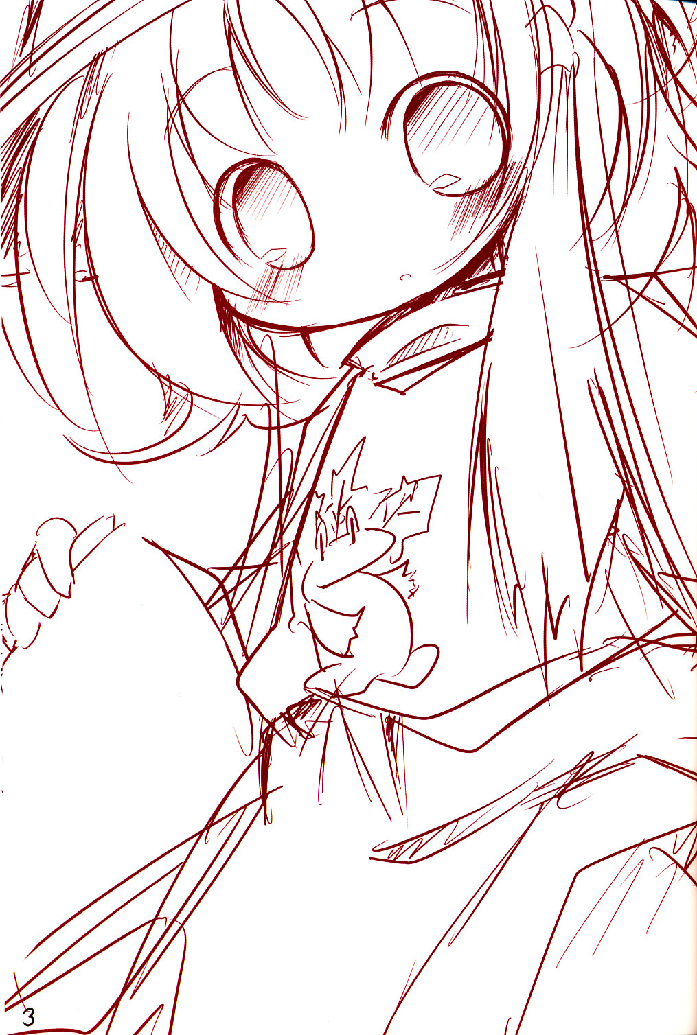 Suwagakibon page 2 full