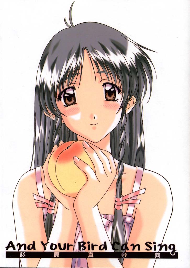 And Your Bird Can Sing page 1 full