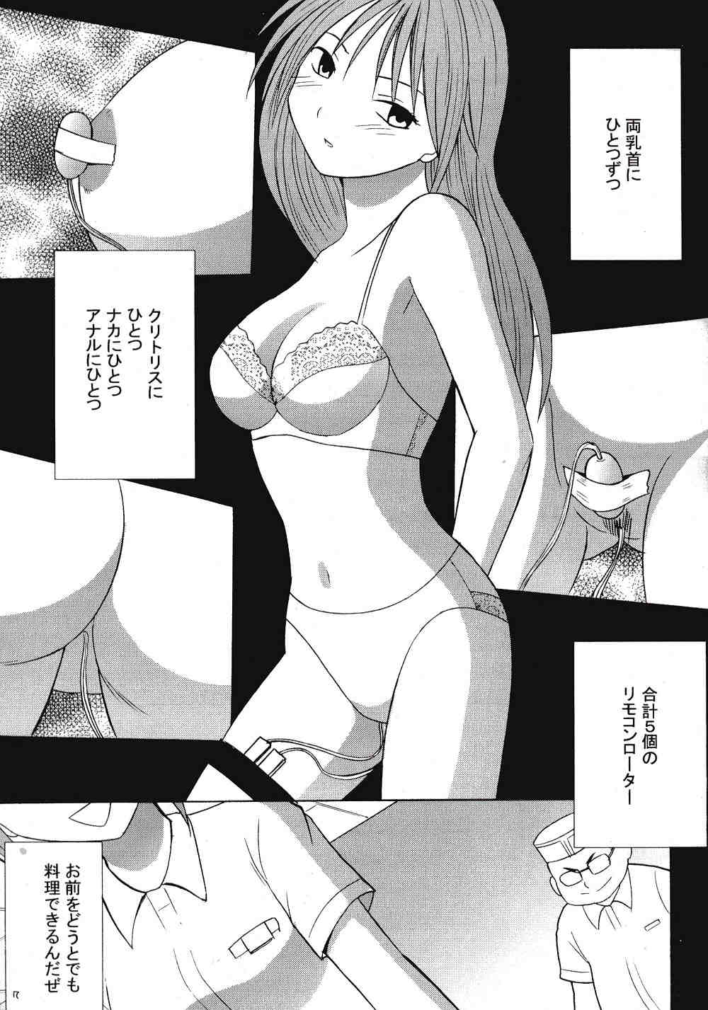 IchigoIchie 2 page 6 full
