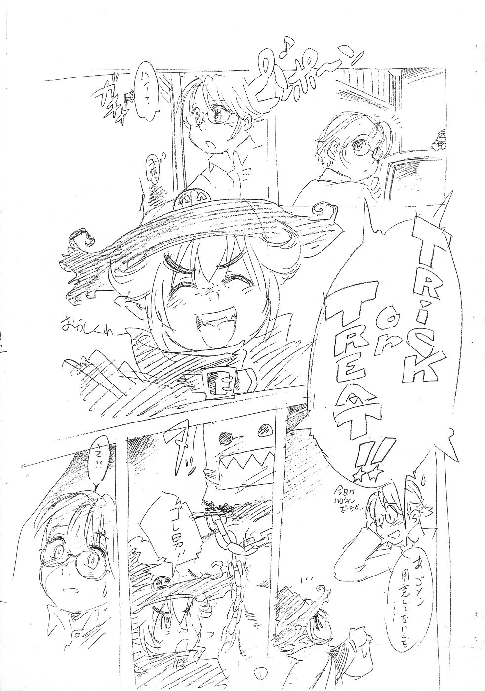 Shotakore 4 Copy Hon page 2 full