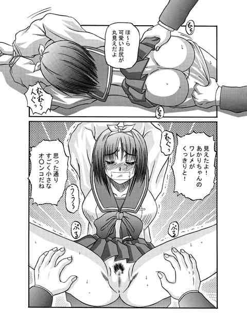 Kilometer 04 page 10 full