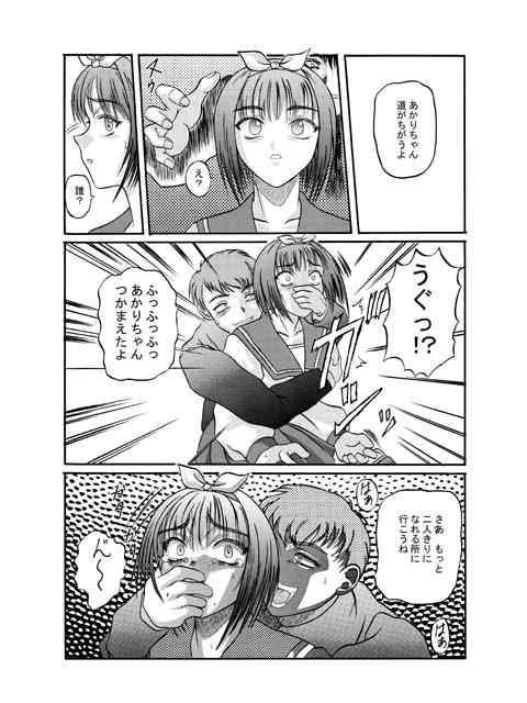 Kilometer 04 page 6 full