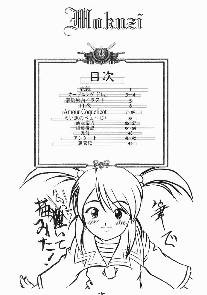 PANST LINE 5 page 5 full