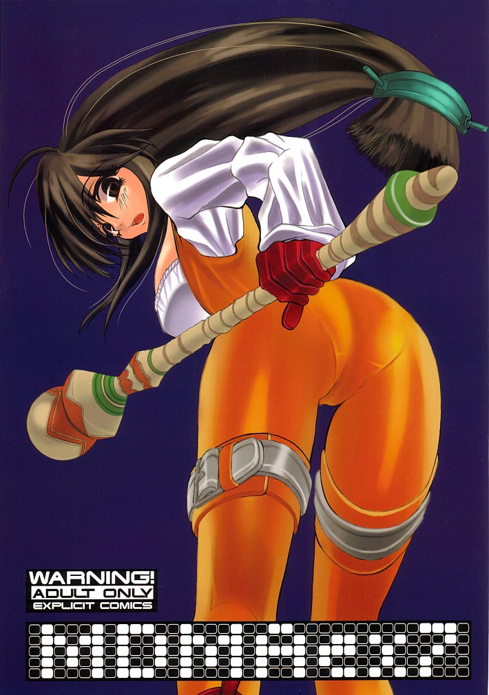 MDMA ex7 page 1 full