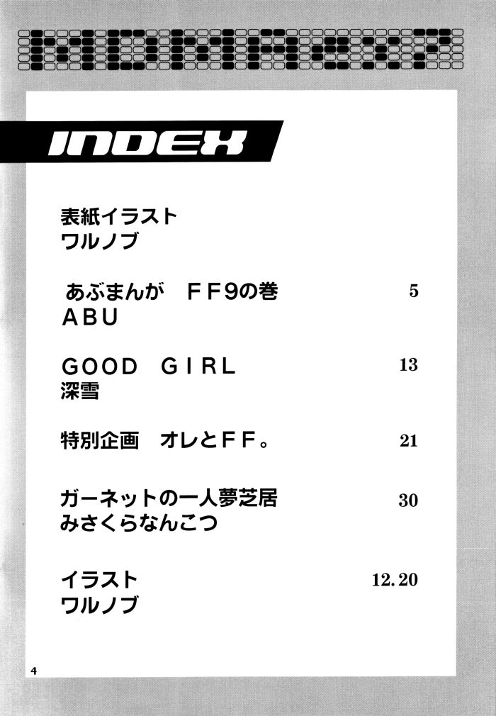 MDMA ex7 page 3 full