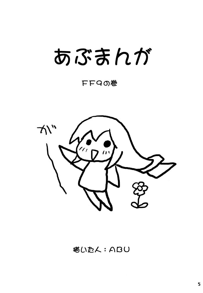 MDMA ex7 page 4 full