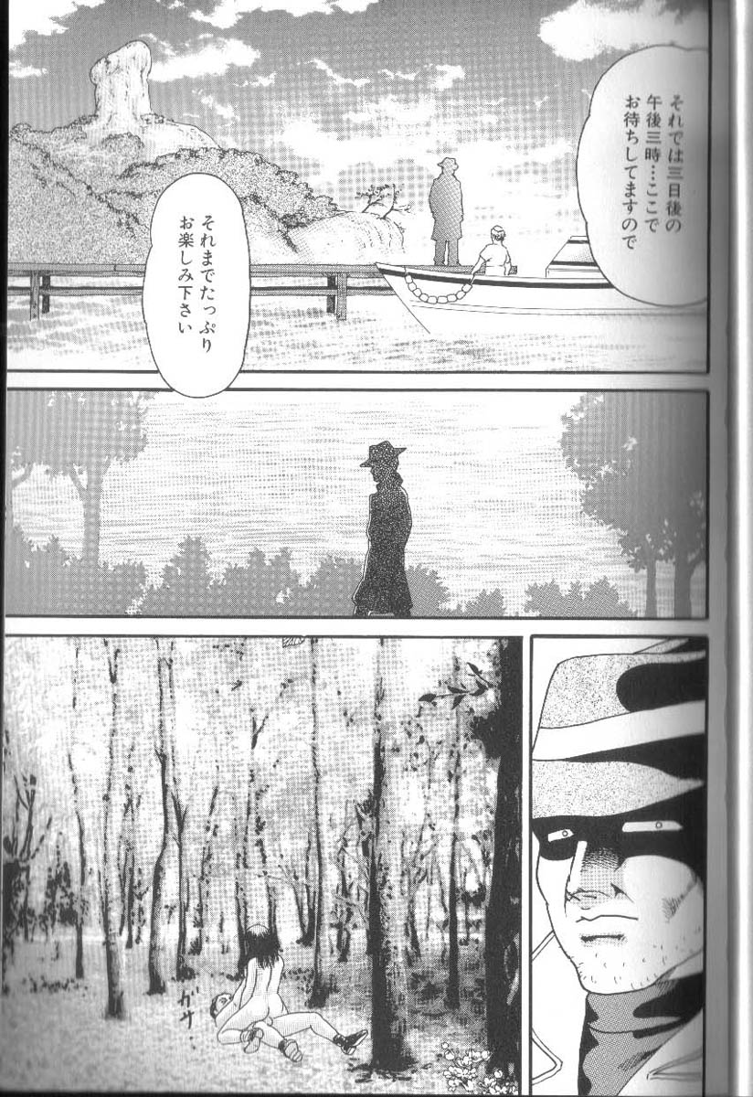 Dankon Shima - Where is the Dick Island. page 4 full