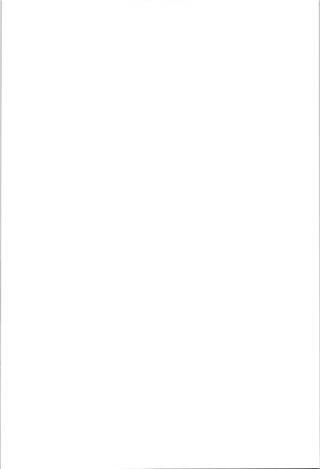 Banshuu Shousen page 2 full