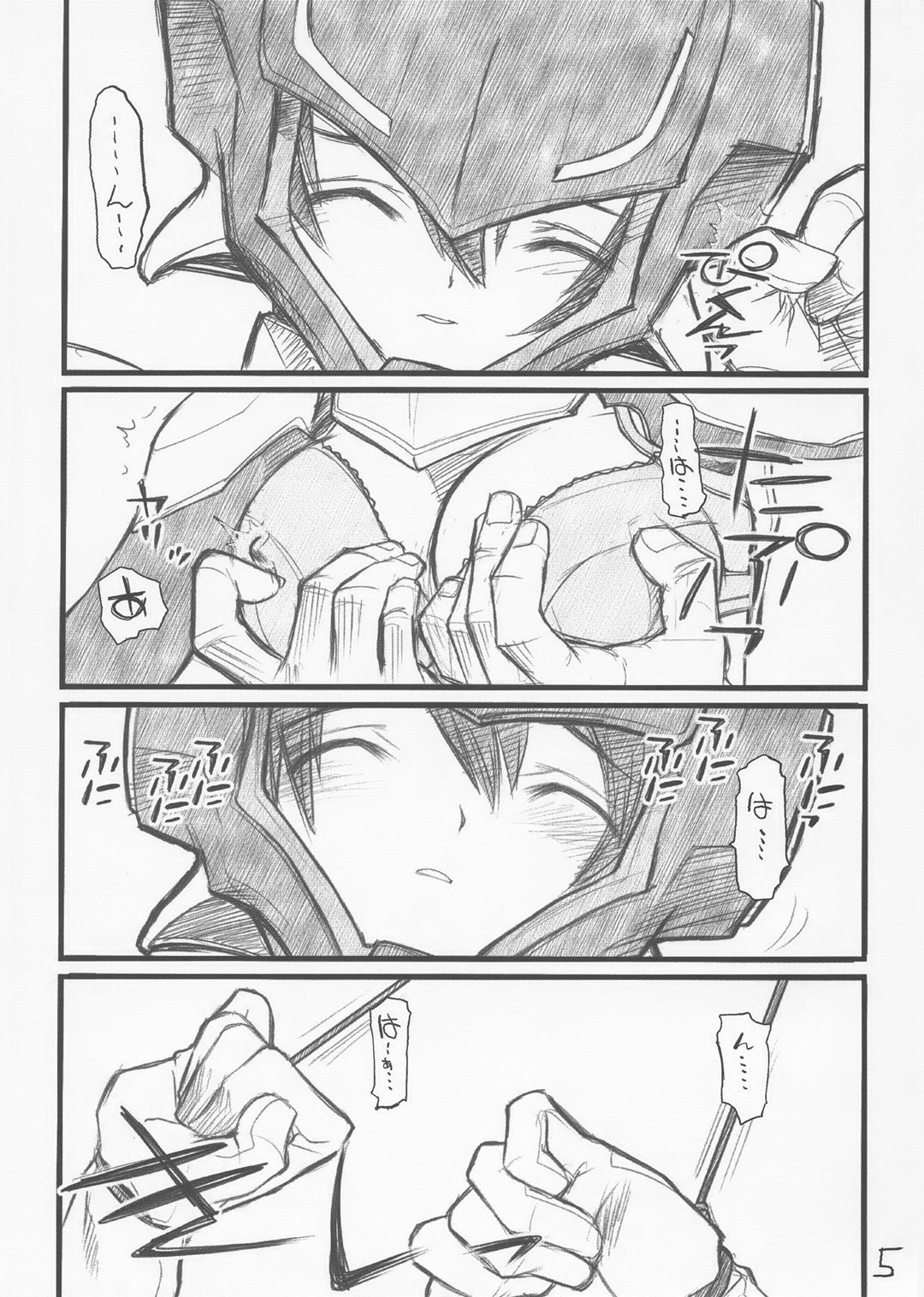 Lunamaria-sama ga Taihen na Koto ni page 4 full