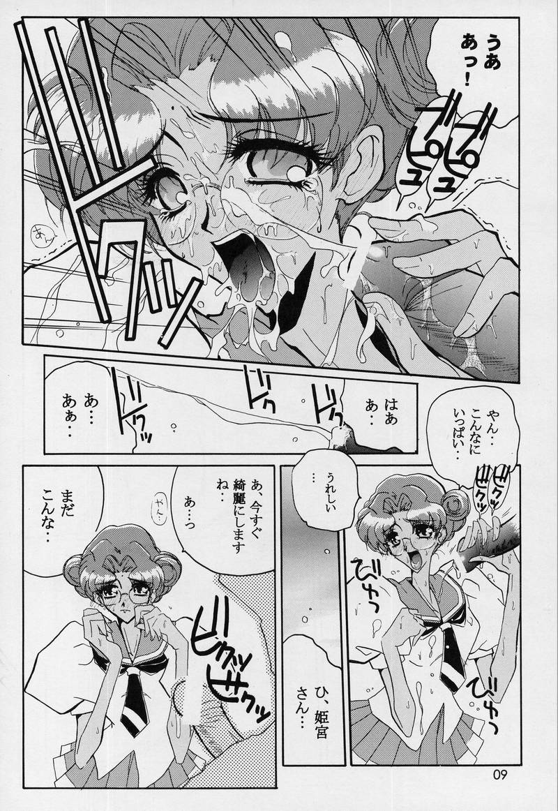 Charles Mallerin page 8 full