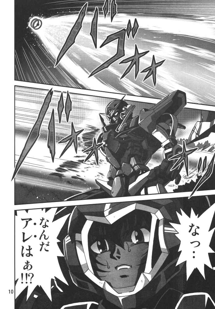 Storage Ignition 3 page 10 full