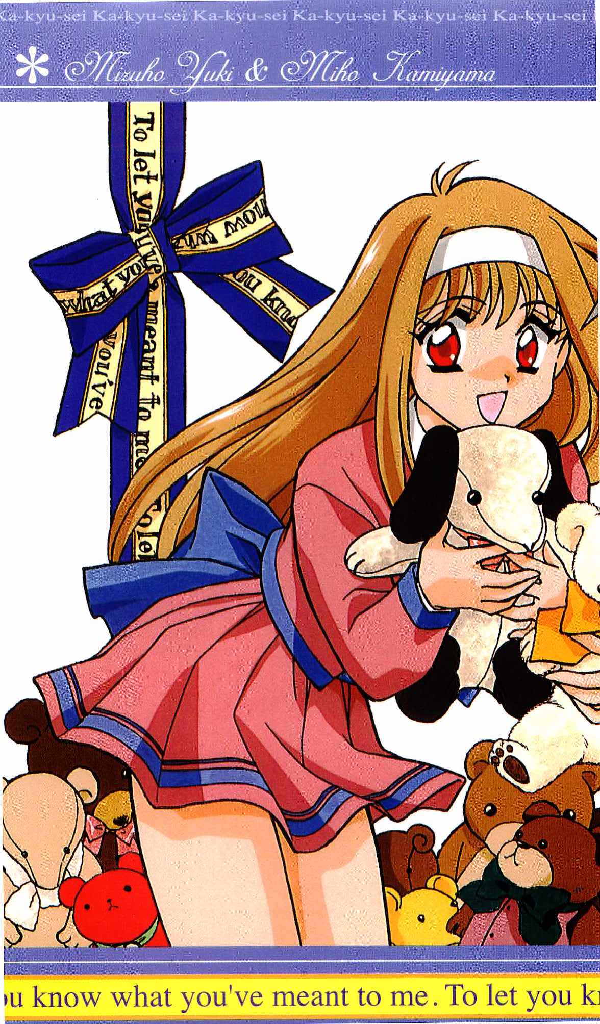 Kakyuusei Vol. 1 - Spring has come. ~ Ichigakki. page 8 full