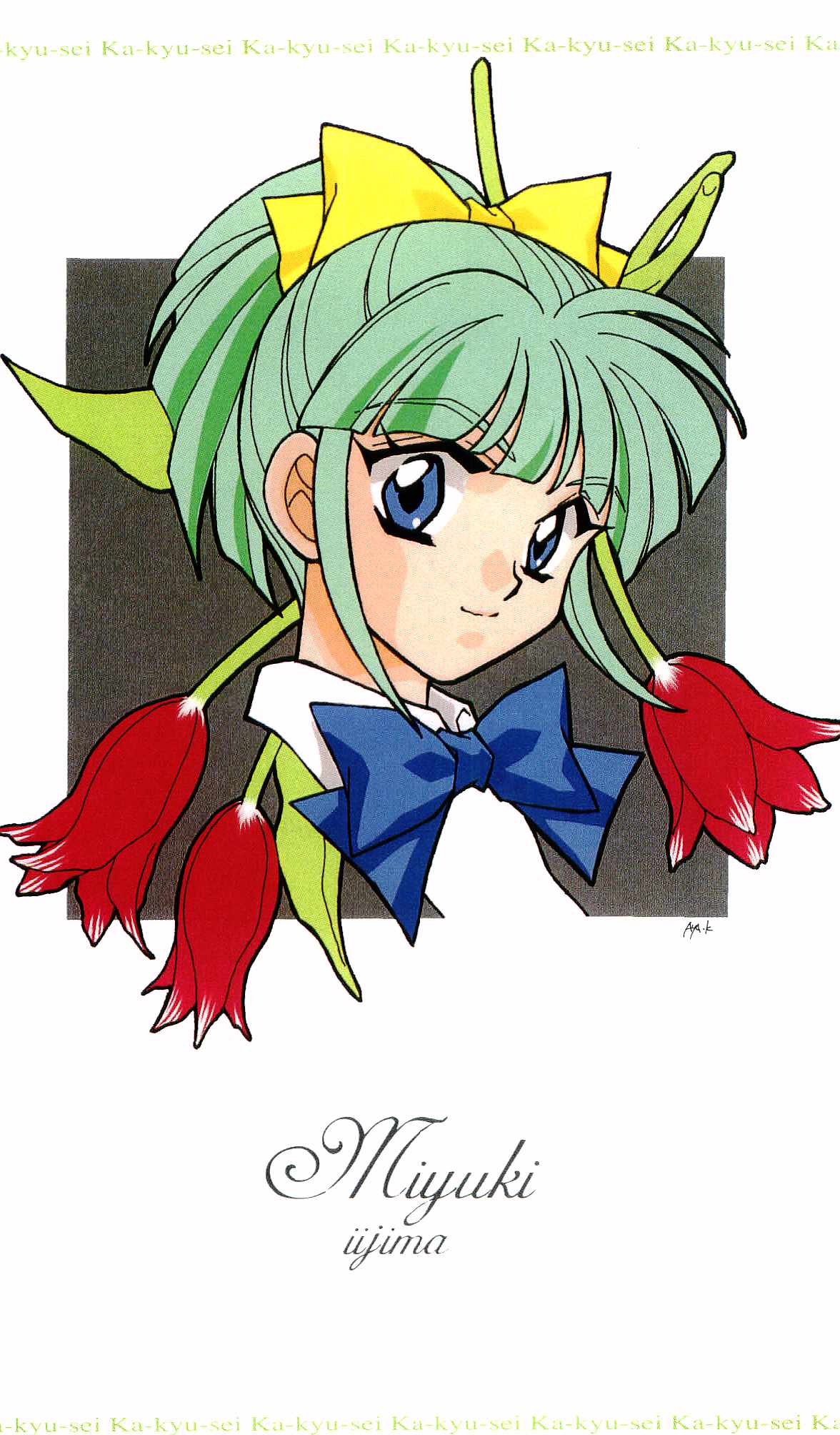 Kakyuusei Vol. 1 - Spring has come. ~ Ichigakki. page 9 full