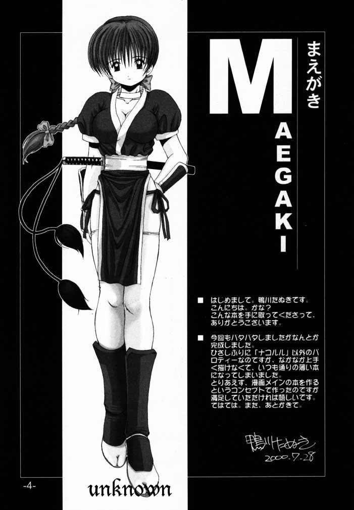 LIVE AND LET DIE page 3 full