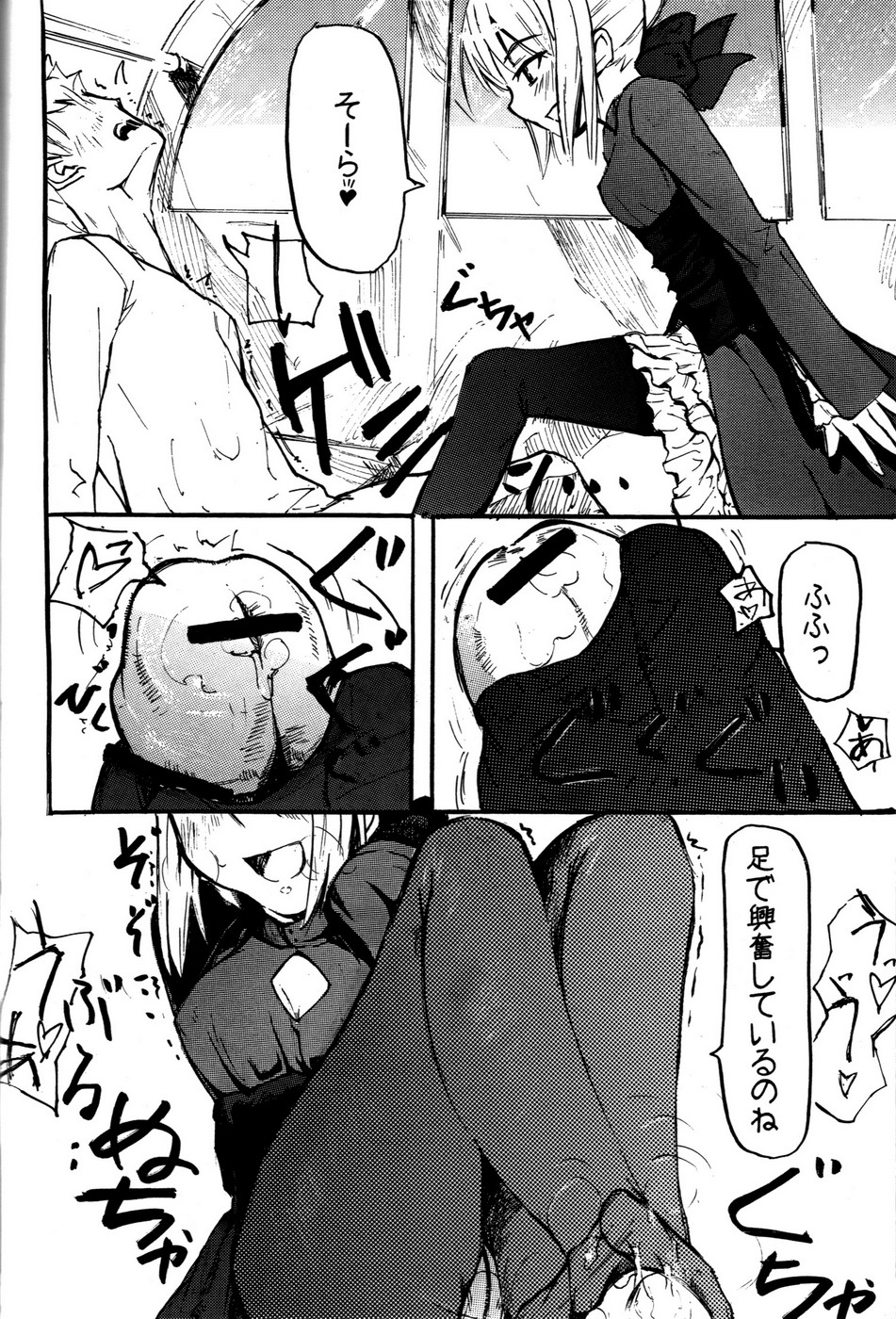 OUVERTURE page 10 full