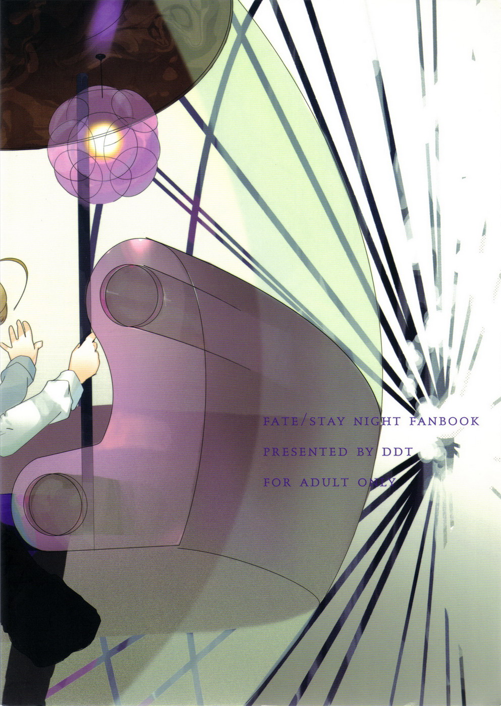 OUVERTURE page 2 full