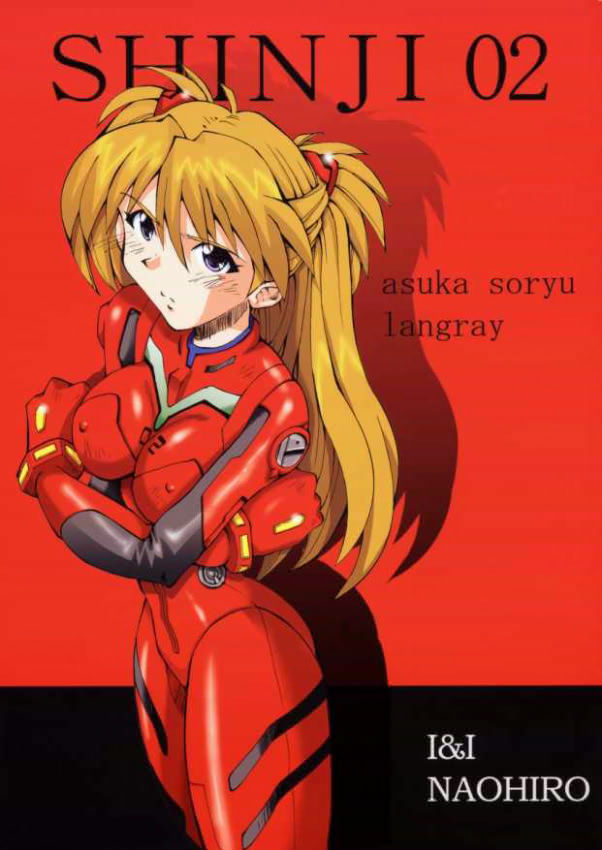 SHINJI 02 page 1 full