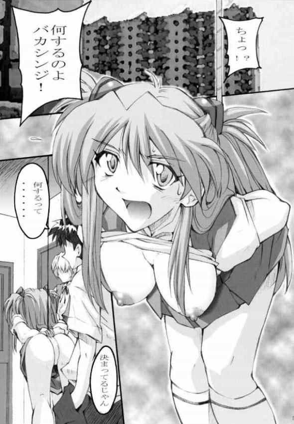 SHINJI 02 page 2 full