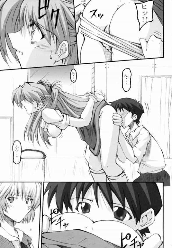 SHINJI 02 page 4 full
