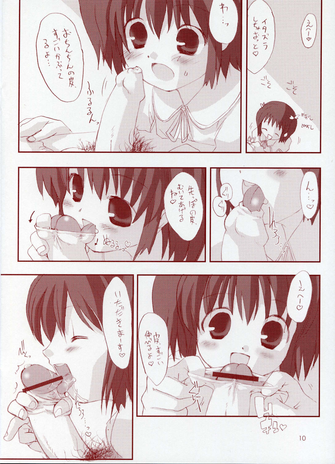 Lovely Hearts page 10 full