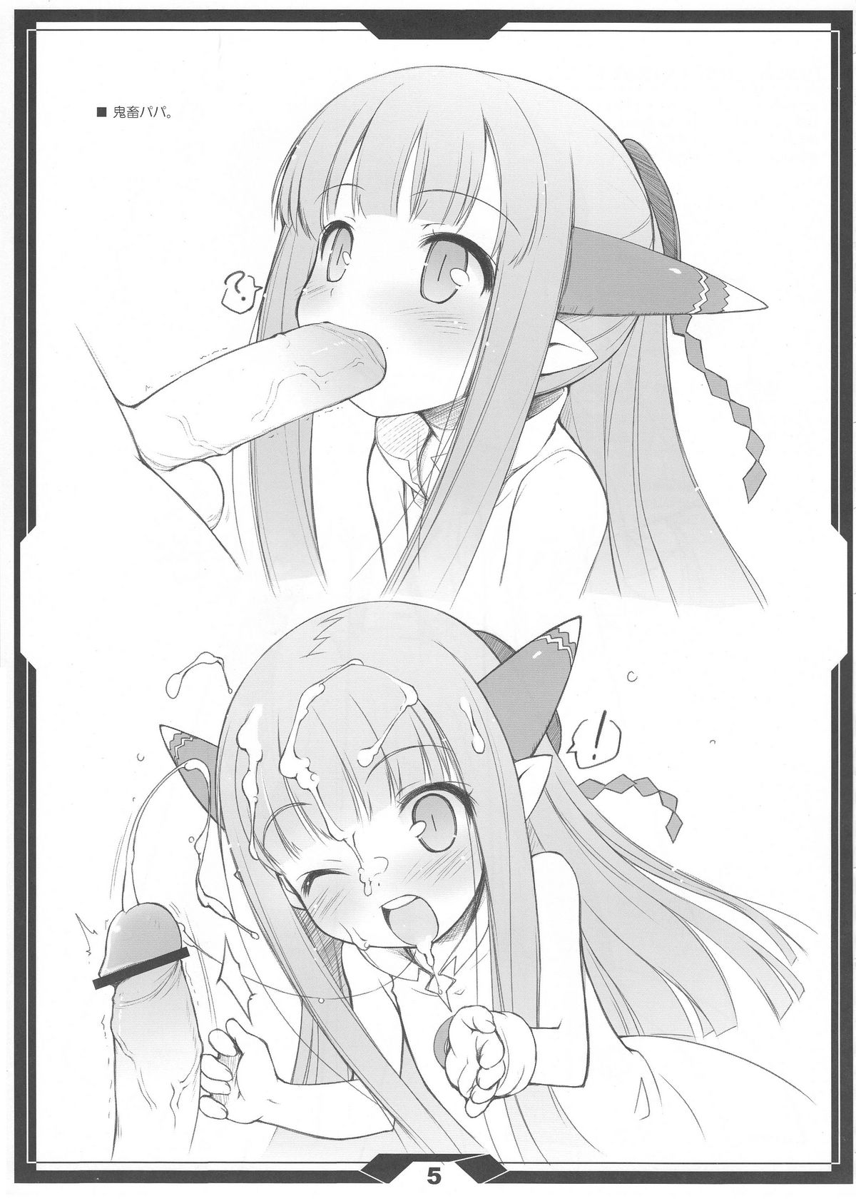 EASY LIFE 0612 page 4 full