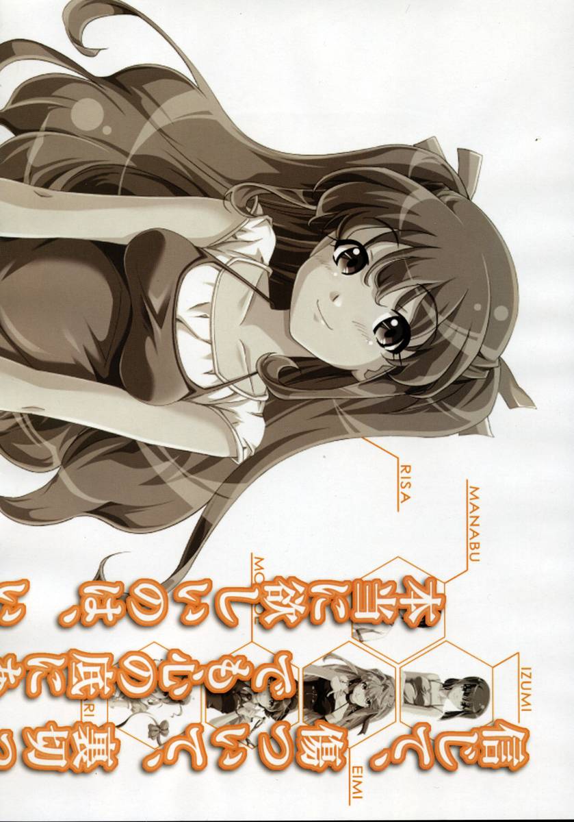 Comic Megastore 2004-07 page 6 full