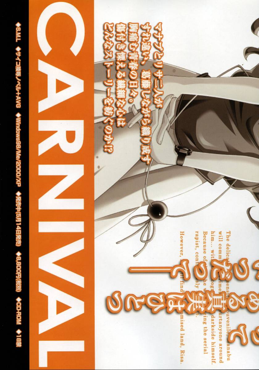 Comic Megastore 2004-07 page 7 full