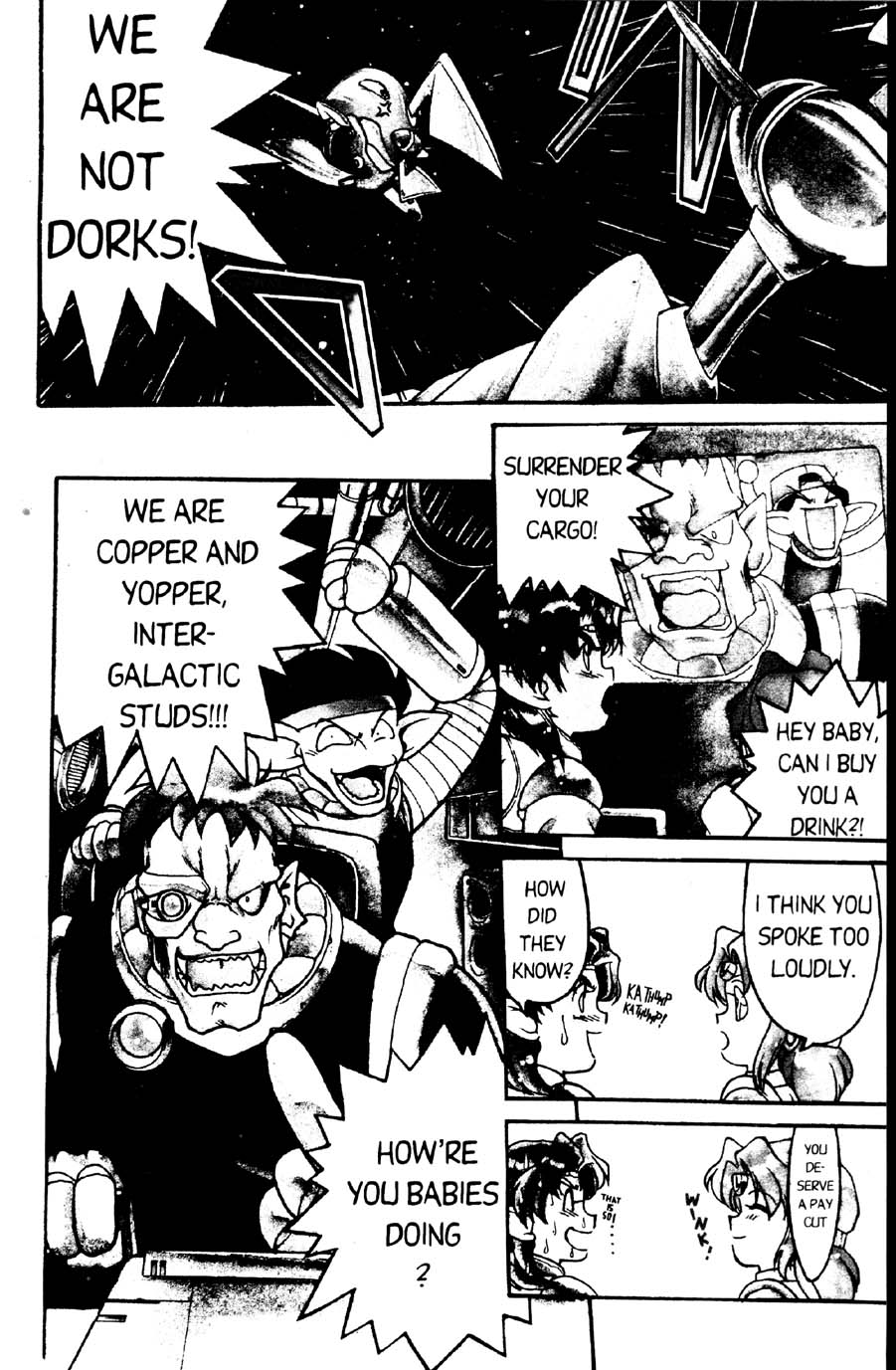 Space Dreams page 8 full