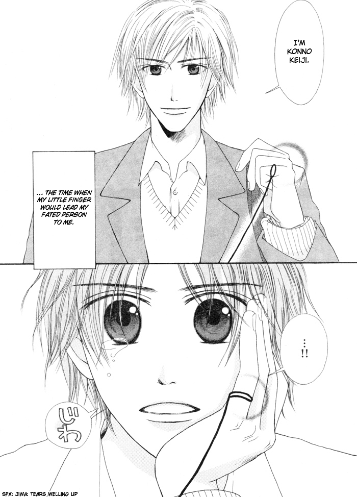 Koyubi wa amaku sasayaku page 4 full