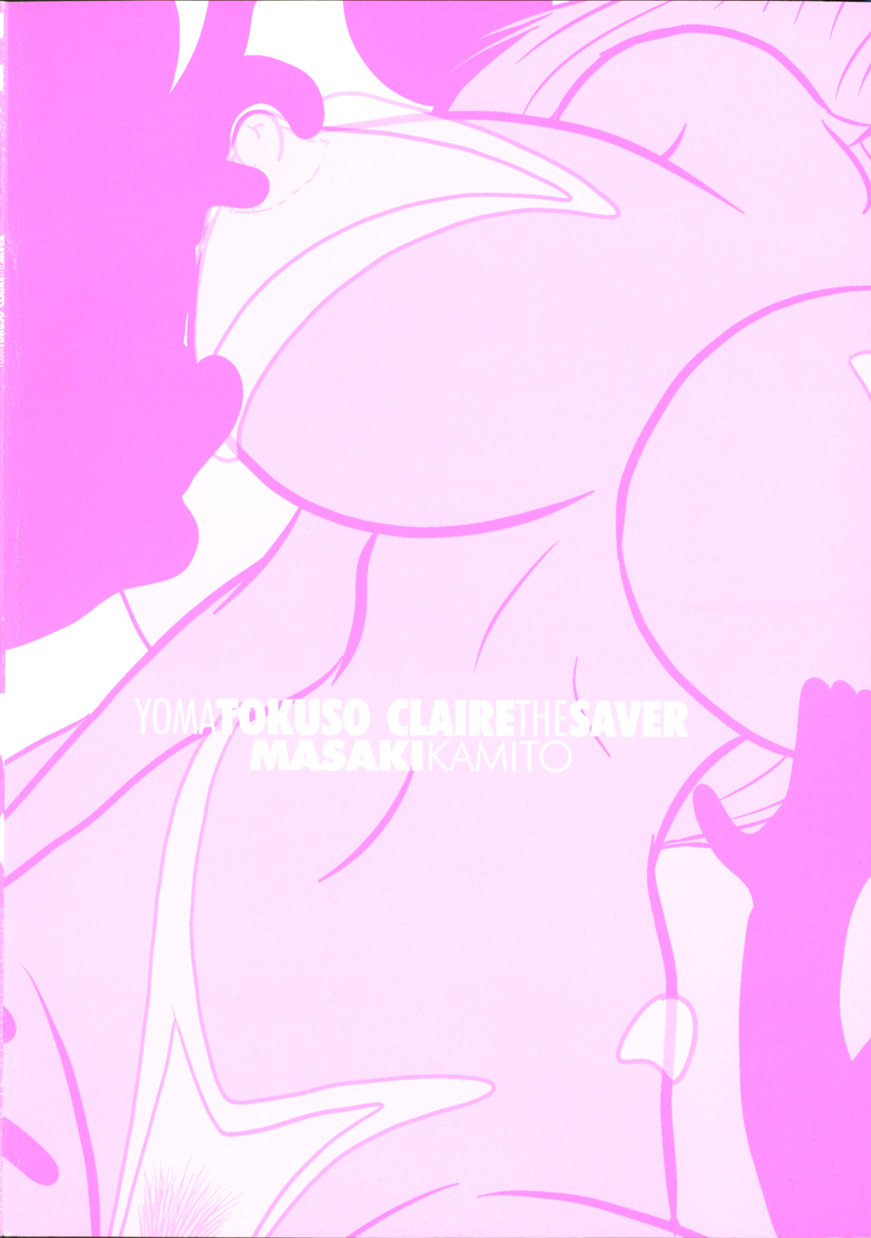 Youma Tokusou Claire Saber page 4 full